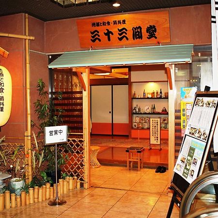 Yamagata Nanokamachi Washington Hotel Interior photo