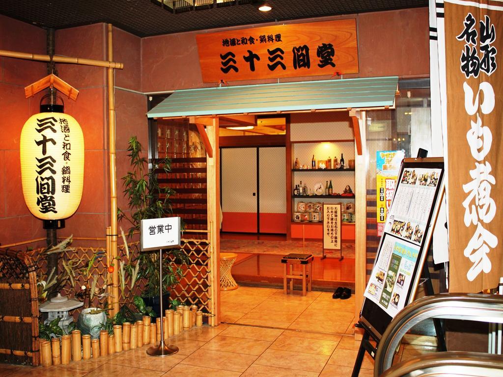 Yamagata Nanokamachi Washington Hotel Interior photo